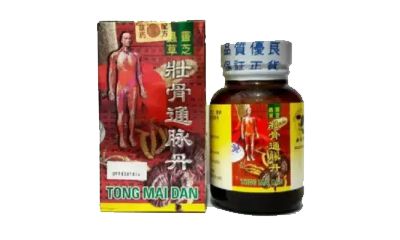 Tong Mai Dan Tong Mai Dan